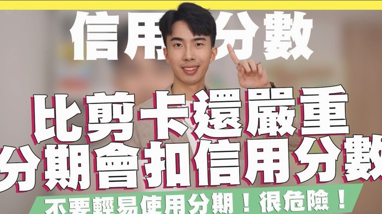 分期乐2万分期12期，利息多少钱？