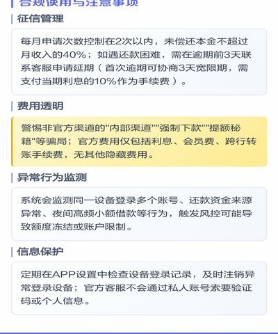 鹿优选额度可以直接提现吗