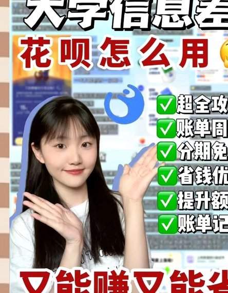 天猫花呗额度券真能套出来吗？