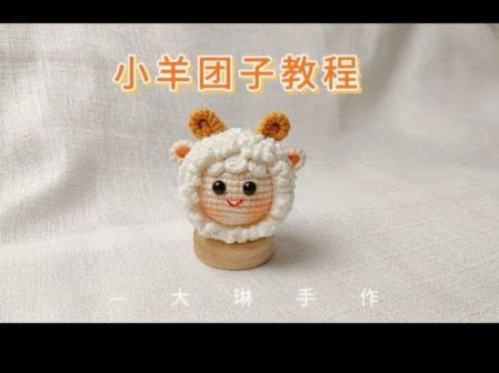 羊小咩便荔卡额度提升方法