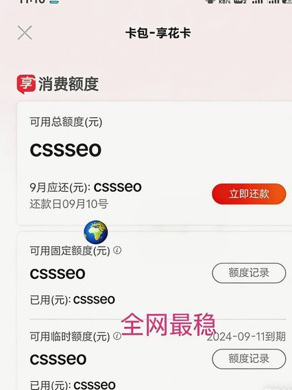 便荔卡包借款app