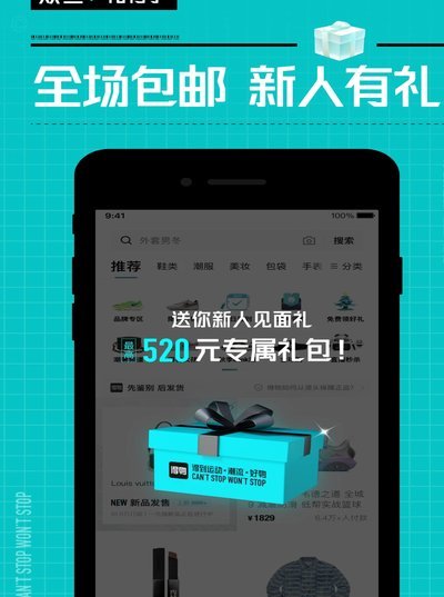 得物App提现手续费全解谜