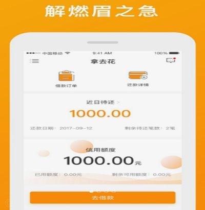 拿去花快速自套