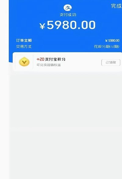 花呗变现攻略：快速了解资金提现全流程与注意事项