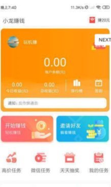 商家如何从中获利？