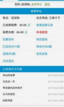 得物取现商家 平台怎么赚钱