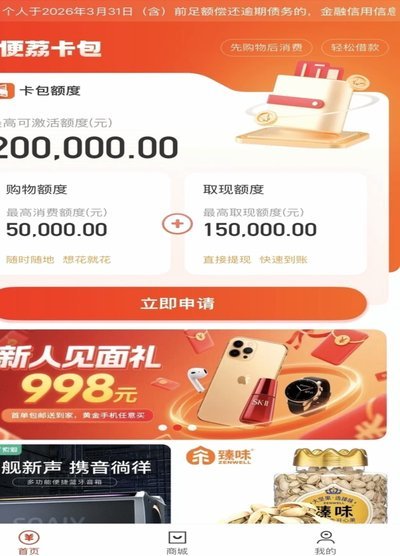 羊小咩“下款”：价值与未来