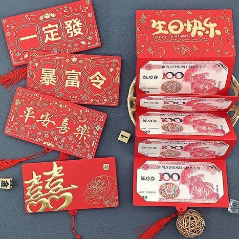 借钱新方式