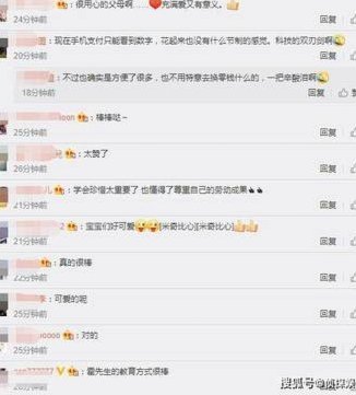 分付24小时取现失败？原因解析