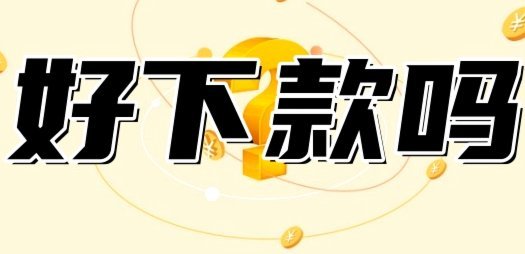 拍拍贷的贷款流程