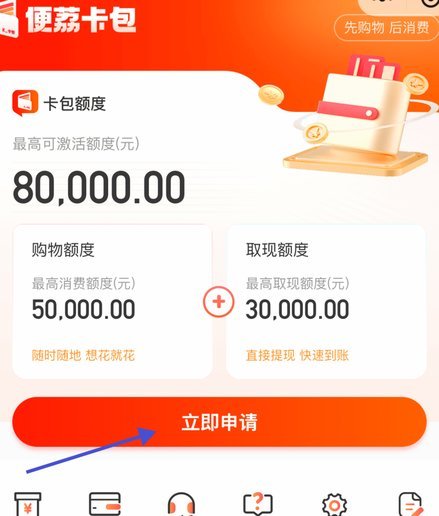 羊小咩：信用背后的社群新玩法