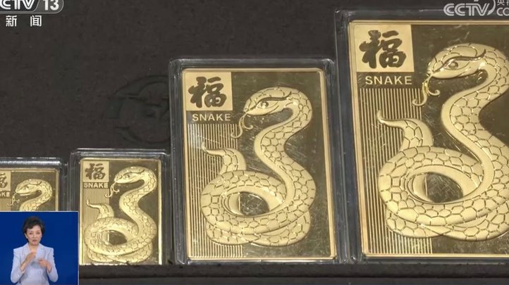 现货黄金价格：探寻与投资之道
