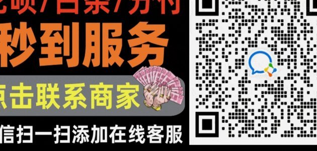 白条额度变现的利与弊