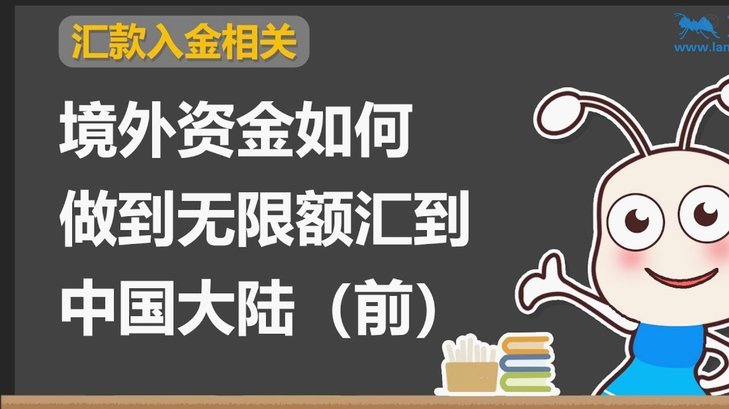 分期乐额度无法取走？原因及解决办法