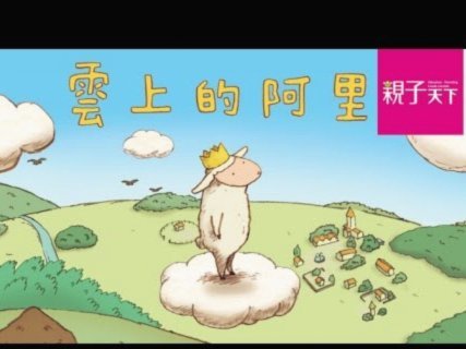 羊小咩平台是哪里的公司
