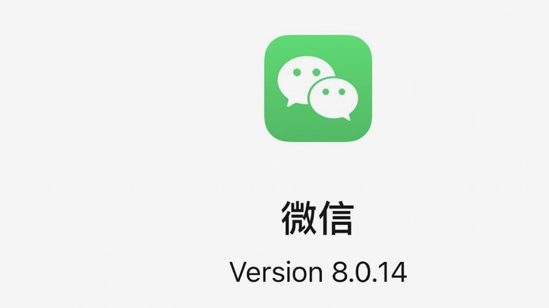 微信分期“套现”：风险与防范之道