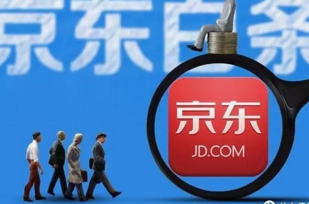 如何安全高效地提取白条额度