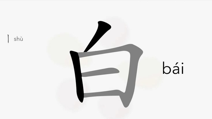 白条额度怎么提现
