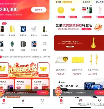 桃多多怎么取现