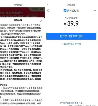 桃多多怎么取现