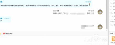 解析京东白条提现的规则与技巧