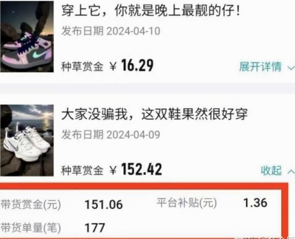 得物购物额度：社交信用如何影响消费体验