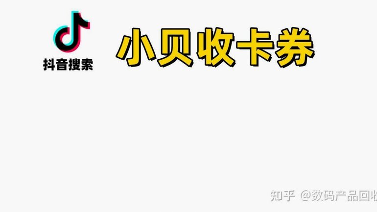 羊小咩便荔卡提现背后的用户认知陷阱