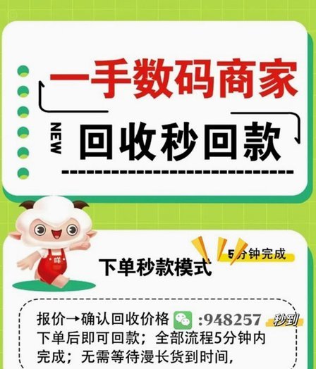 羊小咩便荔卡提现方法