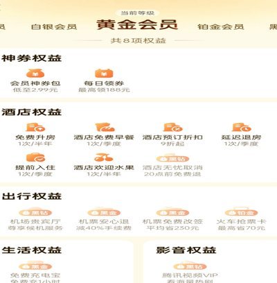 美团生活费能套出来吗安全吗