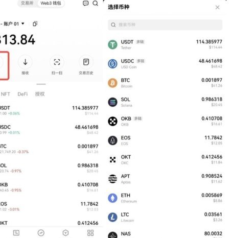 得物钱包余额提现：转赠操作全解析