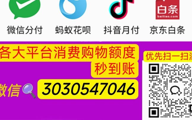 分期乐额度可以提现到银行卡吗