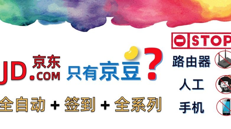京东白条提现到微信的妙招
