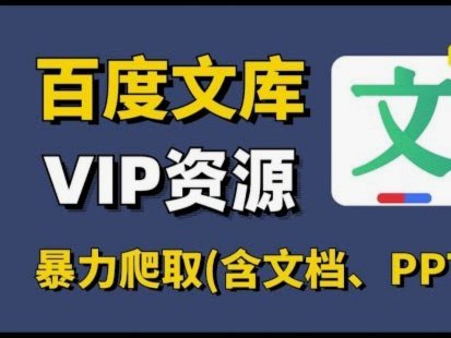 鹿优选额度怎么套现出来的