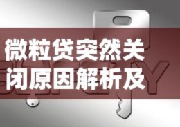 花呗借款平台是正规的吗