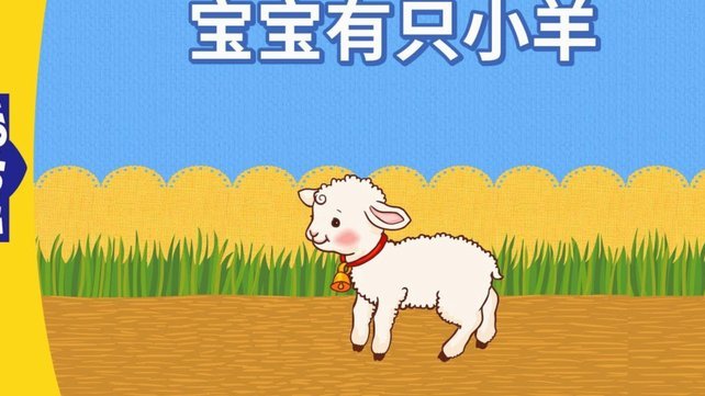 羊小咩取现限额的真相