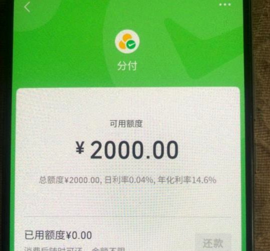 分付怎么套现最安全可靠