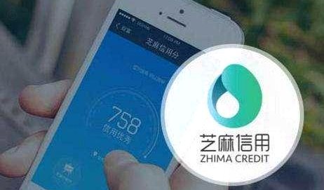 花呗秒套平台 平台是什么