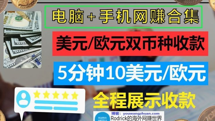 得物变现后钱到底去了哪儿？