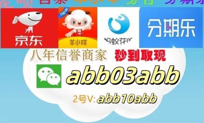 平安银行“羊小咩”：返现背后的金融新玩法