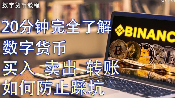 得物提现：规则、流程及常见问题解答