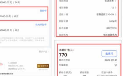 小赢卡贷靠谱吗？投诉能解决问题？