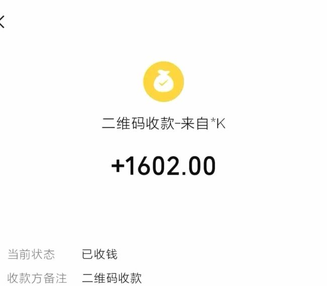 药店套现多少？揭秘非法操作