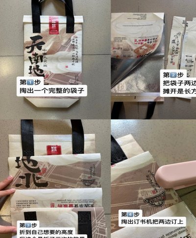 便利套的真相揭秘