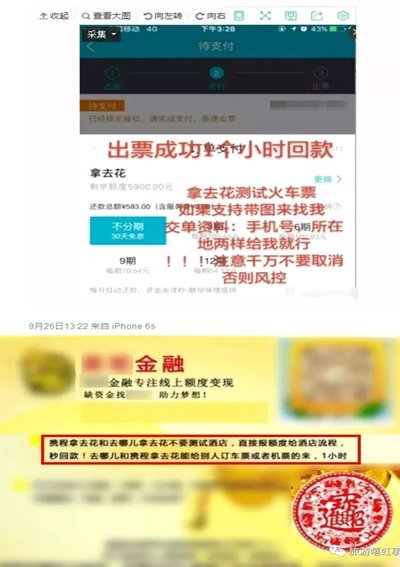 揭秘提现秒到背后的金融黑科技