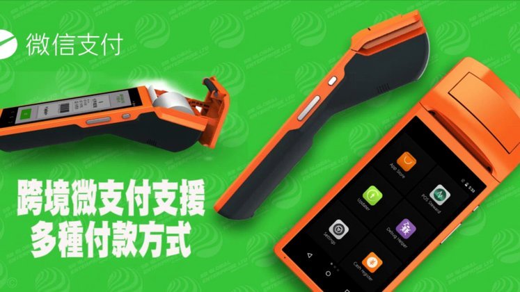 微信分付商家取现遇阻，原因及破解方法