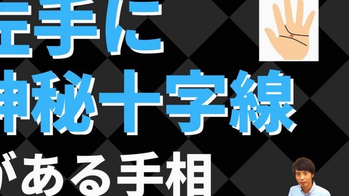 套现花呗手续费：真相大揭秘
