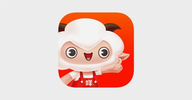 羊小咩消费额度上征信吗