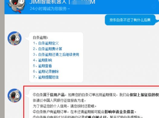 24小时白条取现：破解商家现金流难题