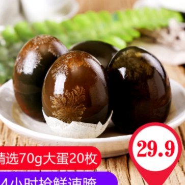 白条取现24小时商家