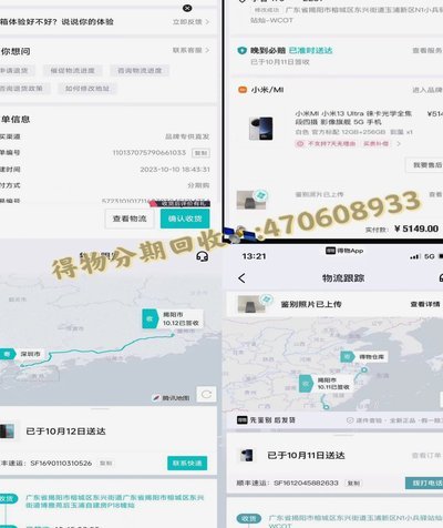 得物取现多久到账？按金额分秒看